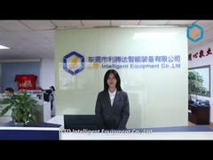 Company introduction