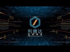 LTD インテリジェント・エquipment 会社紹介